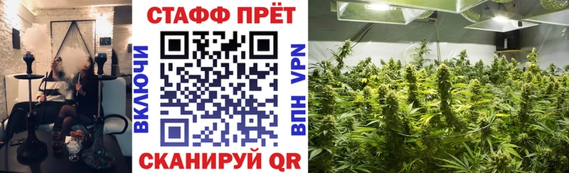 Купить закладку A PVP  КОКАИН  Меф  Амфетамин  Марихуана  Карабаш