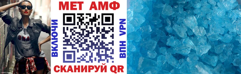 АМФ 97%  Купить  Карабаш 