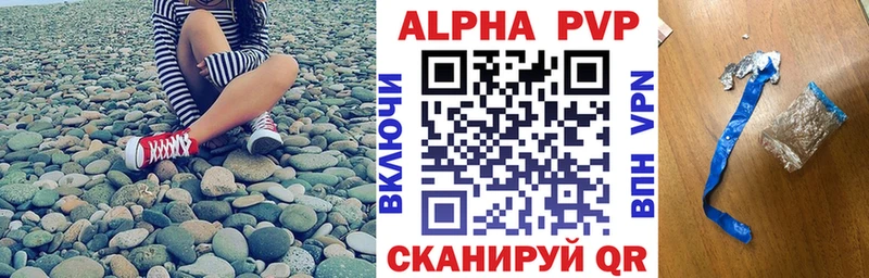 Купить где  Карабаш  А ПВП мука 