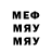 МЕТАДОН кристалл Lisen