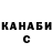 МЕТАДОН VHQ Kolya Aliev