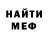 МЕТАДОН кристалл Ernis Abdikerimov