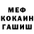 Кодеин Purple Drank HOP Miv
