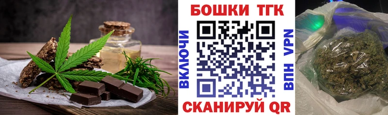 Купить где  Карабаш  Canna-Cookies конопля 