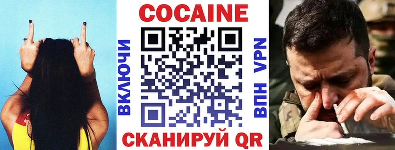 Купить где  Карабаш  КОКАИН VHQ 