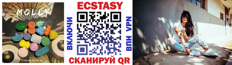 Экстази 250 мг Карабаш