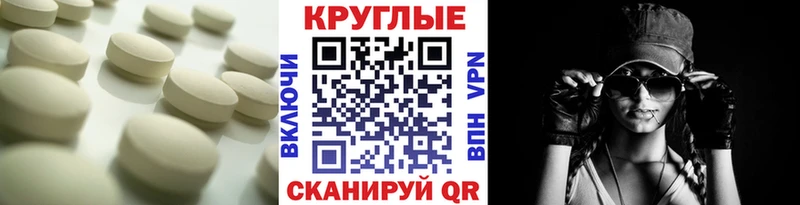 Ecstasy MDMA  Купить где  Карабаш 