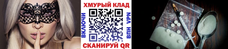 Купить  Карабаш  ГЕРОИН хмурый 