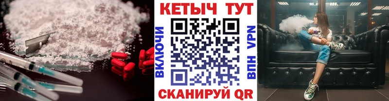 Кетамин ketamine  Купить  Карабаш 