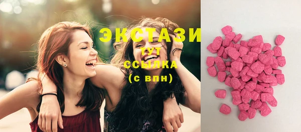 mdma Дмитров