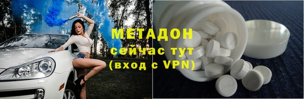 дистиллят марихуана Дмитровск