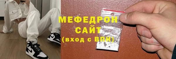 mdma Дмитров