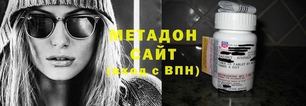 дистиллят марихуана Дмитровск