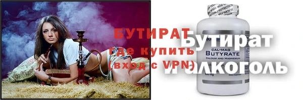 дистиллят марихуана Дмитровск