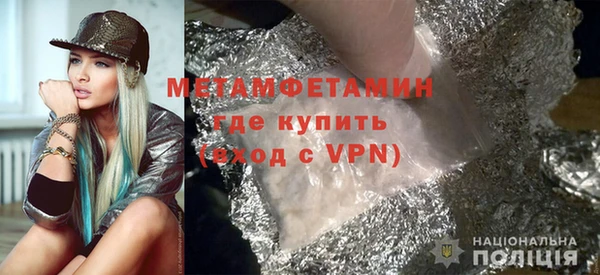 mdma Дмитров