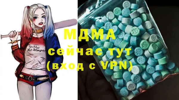 mdma Дмитров