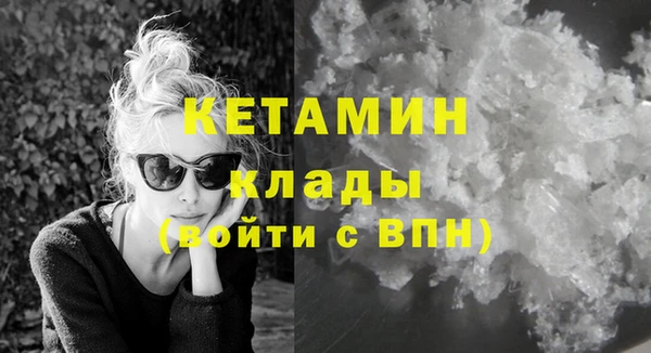дистиллят марихуана Дмитровск