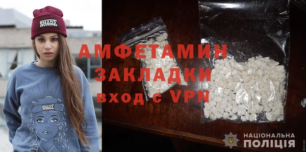 mdma Дмитров