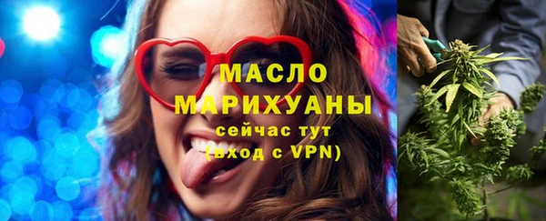 mdma Дмитров