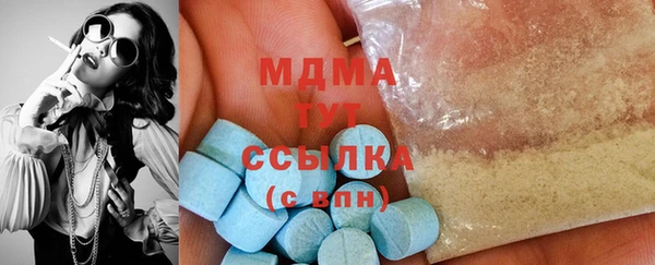 дистиллят марихуана Дмитровск