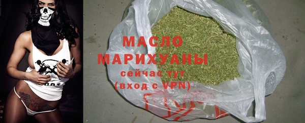 дистиллят марихуана Дмитровск