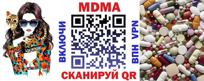 Купить закладки  Карабаш  MDMA молли 