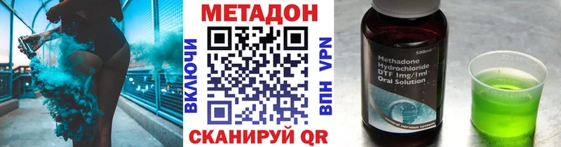 МЕТАДОН мёд  Купить  Карабаш 