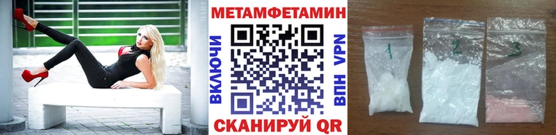 Первитин пудра  Купить  Карабаш 