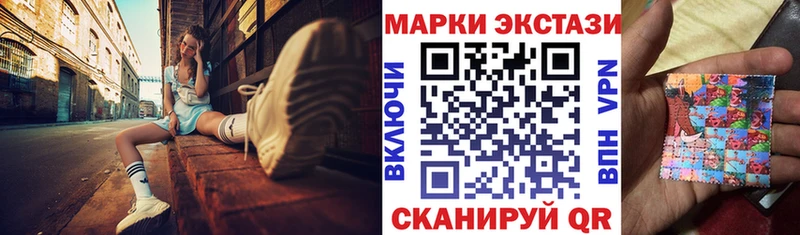 Марки N-bome 1500мкг Купить где Карабаш