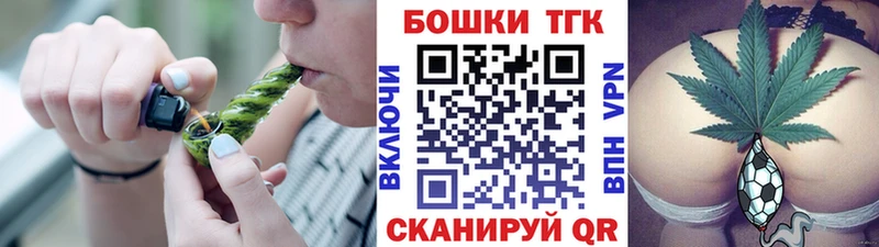 Бошки Шишки LSD WEED  Купить где  Карабаш 